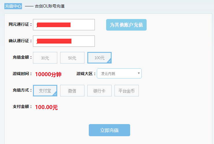 imtoken怎么充值人民币_binance人民币充值_imtoken怎么用人民币充值