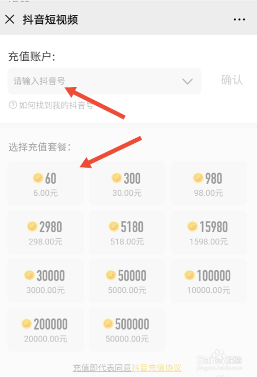 binance人民币充值_imtoken怎么用人民币充值_imtoken怎么充值人民币