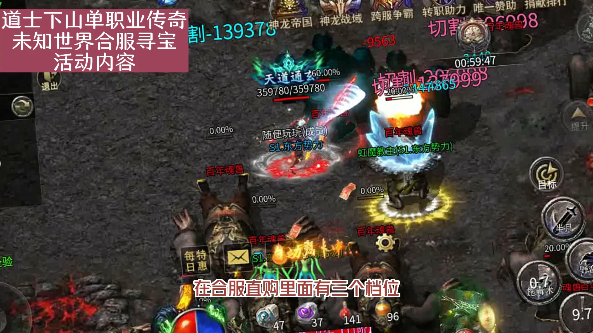 降魔传奇手机游戏下载_传奇降魔的升级配方_传奇降魔属性是什么