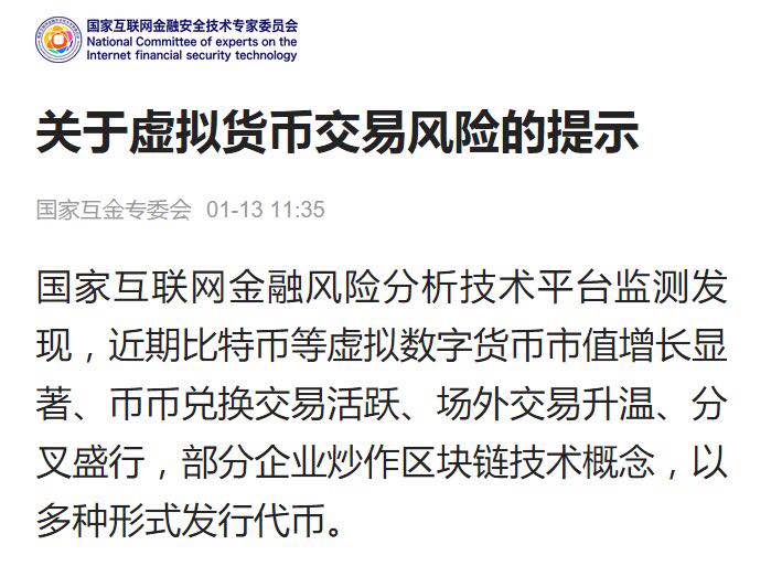 cmd币风险_imtoken风险代币_im钱包提示风险代币是什么意思