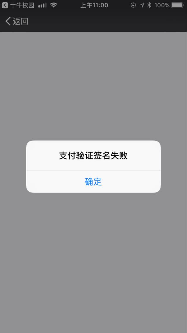 tp冷钱包扫码签名_tp冷钱包签名失败_imtoken钱包签名
