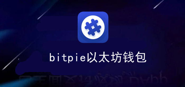 tp钱包是什么公链_tb公链钱包_xdai链钱包