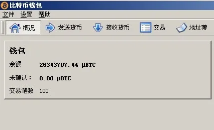 tp钱包闪兑没了_imtoken钱包闪兑_tp钱包闪兑没到账