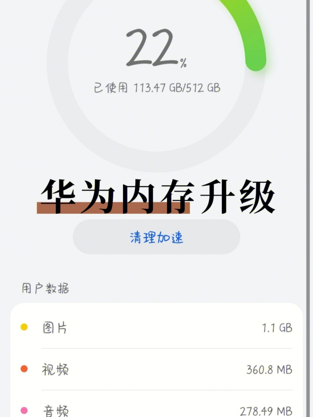 华为退出办手机游戏怎么退_华为手机游戏退出怎么办_华为退出办手机游戏还能玩吗