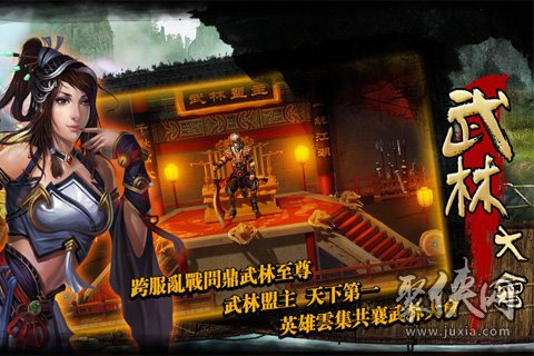 好玩的过关武侠手机小游戏_超好玩的武侠手游_好玩儿的武侠手游