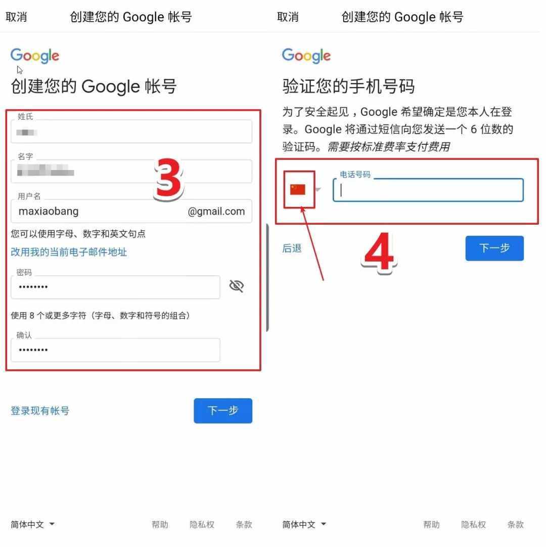 手游吃鸡可以卖号吗_吃鸡号手机可以买吗_哪一款吃鸡游戏不用手机号