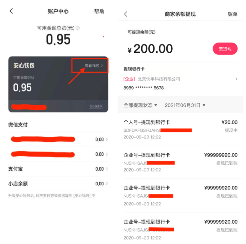 tp钱包兑换失败_钱包币币兑换待支付_tp钱包新币兑换不成功