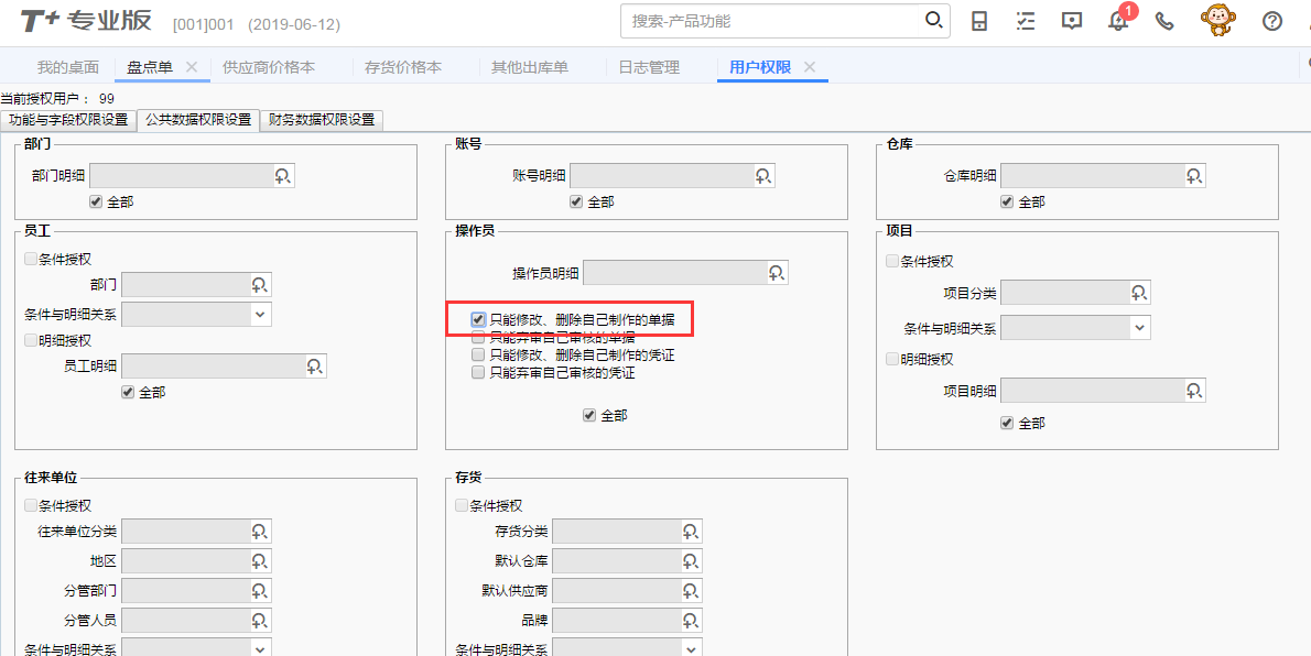 钱包授权了挖矿安全吗_钱包授权是什么意思_tp钱包怎么授权别人