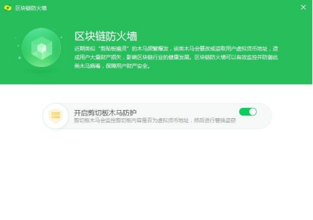币钱包怎么用_tp钱包买币连接不上_tp钱包买币多久到账