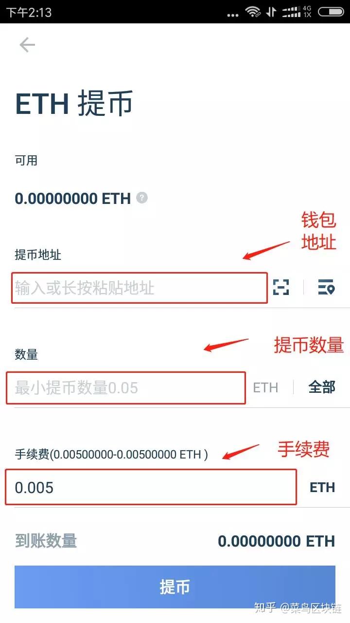 imtoken如何交易_imtoken钱包下载_苹果手机怎么下imtoken