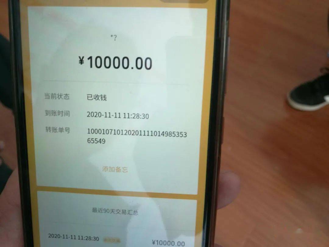 转出未交增值税会计处理_imtoken如何转出bnb_转出未交增值税会计科目