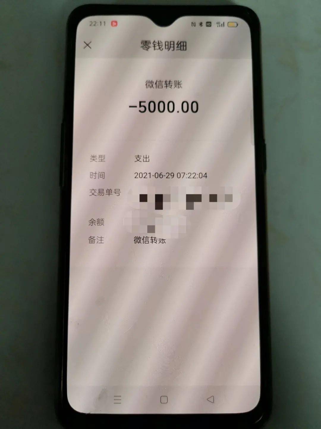 转出未交增值税会计科目_转出未交增值税会计处理_imtoken如何转出bnb