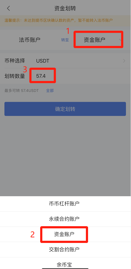 账号退出了手机能否定位_账号退出怎么恢复_imtoken怎么退出账号