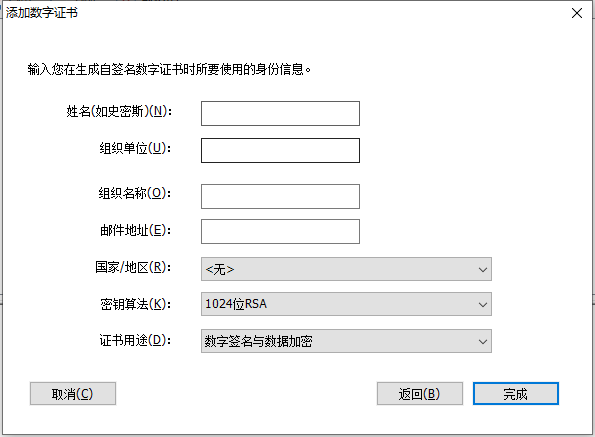 授权安全管理_授权安全中心_imtoken授权安全吗