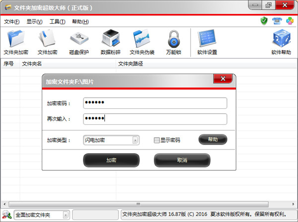 授权安全管理_授权安全中心_imtoken授权安全吗