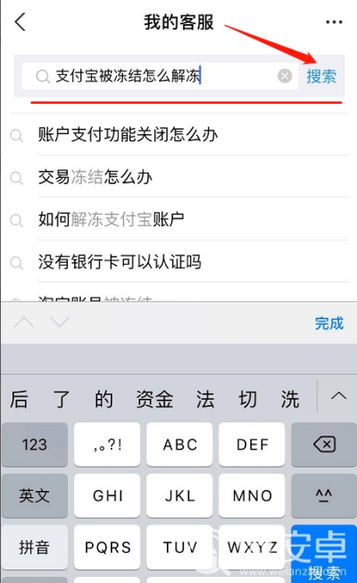 tp钱包被骗_钱能钱包被骗_我钱被骗了我要报案怎么报
