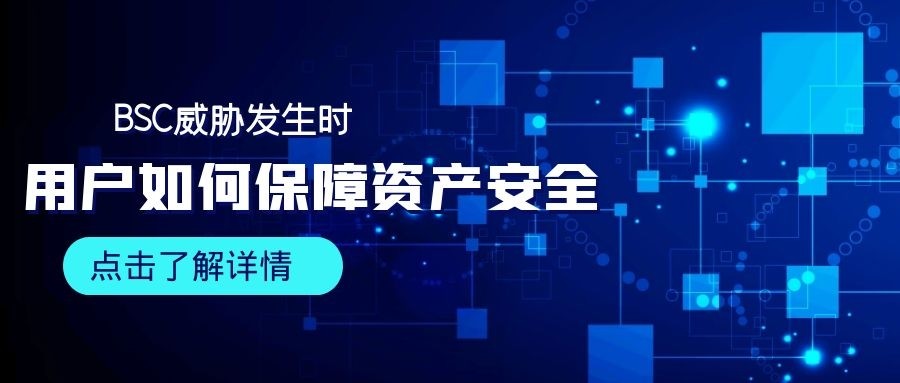 授权安全管理制度内容怎么写_imtoken授权安全吗_授权安全吗