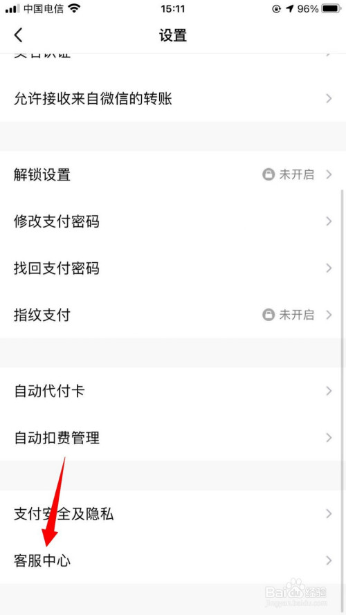 imtoken钱包怎么注销账号_钱包账户注销问题描述怎么填写_钱包账户注销