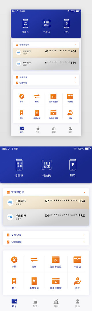 钱包测试大概需要多久_im钱包测试版_钱包功能测试流程