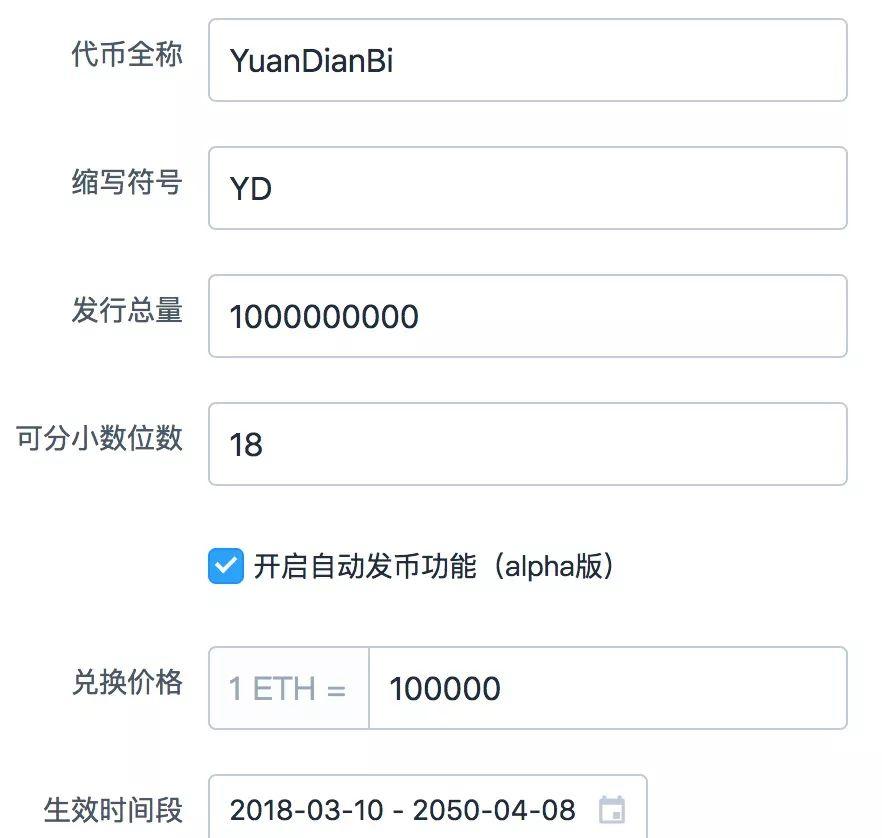 钱包币怎么提到交易所_tp钱包发币流程_钱包怎么发币