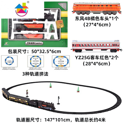 火车版手机游戏大全_火车游戏手机版_火车版手机游戏有哪些