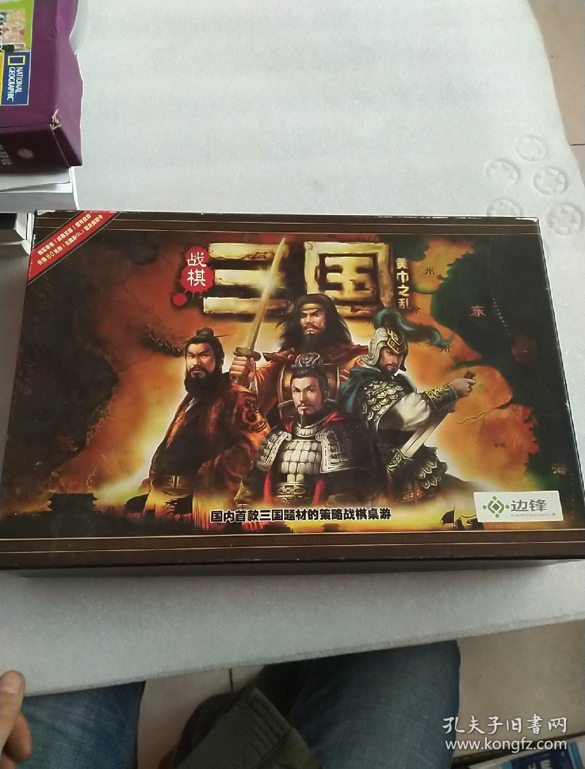 我想玩三国志游戏_可以玩三国志的游戏机_能玩三国志的游戏手机