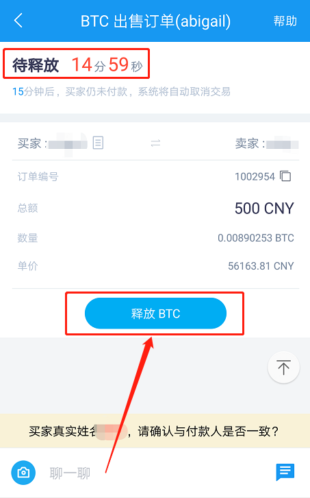 imtoken怎么买虚拟币_怎么用imtoken买币_imtoken买币教程