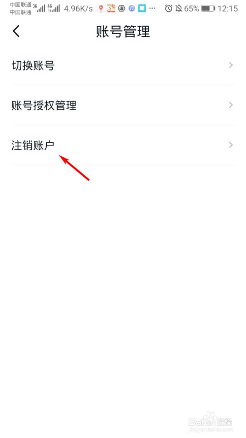 钱包注销过于频繁_im钱包怎么注销_钱包注销什么意思