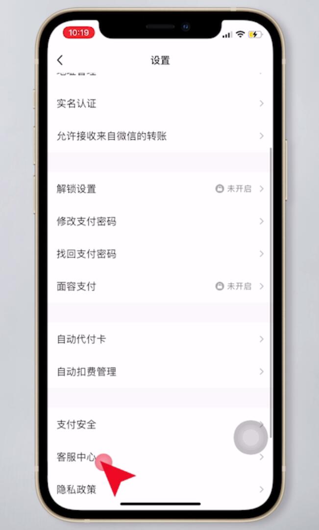im钱包怎么注销_钱包注销过于频繁_钱包注销怎么找回