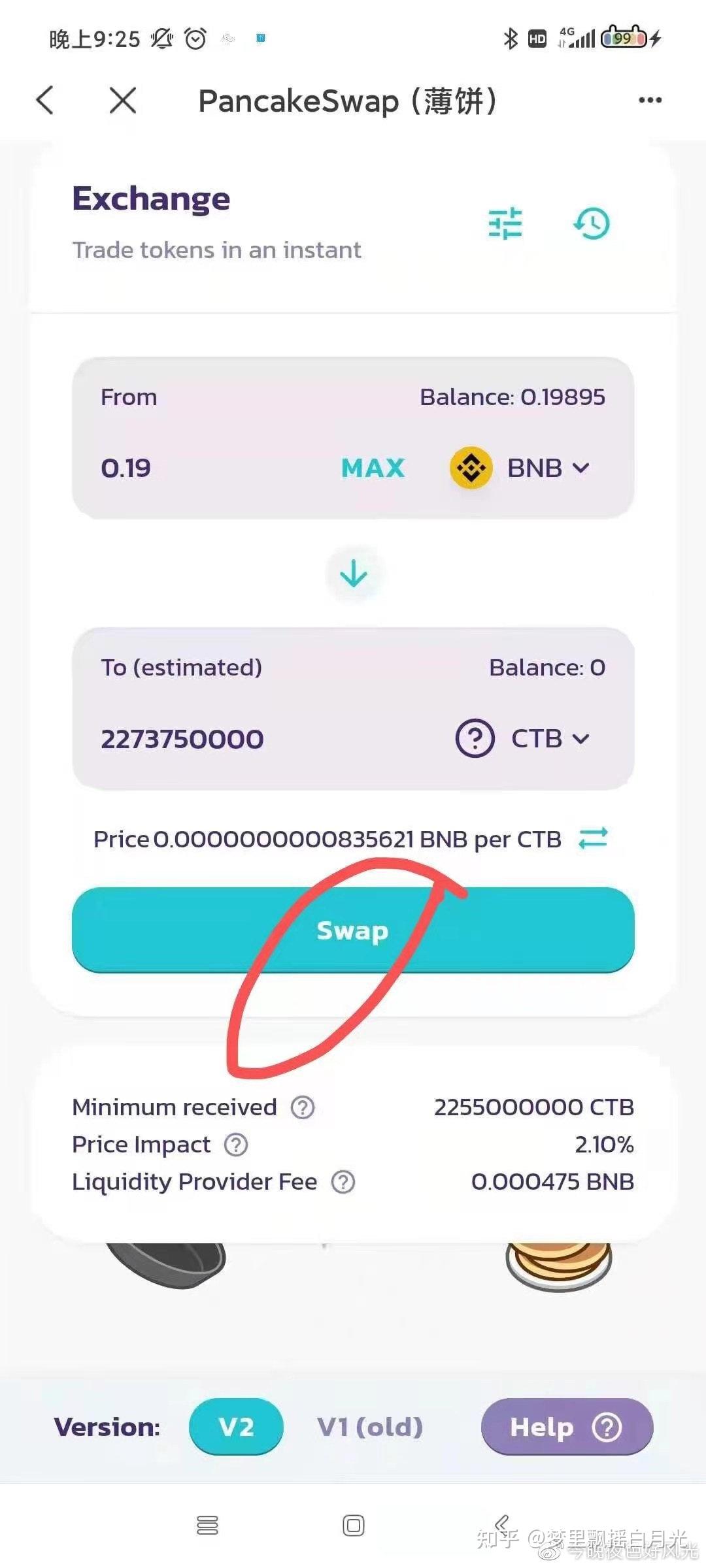 币钱包app_币钱包安全吗_tp钱包币安链怎么兑换