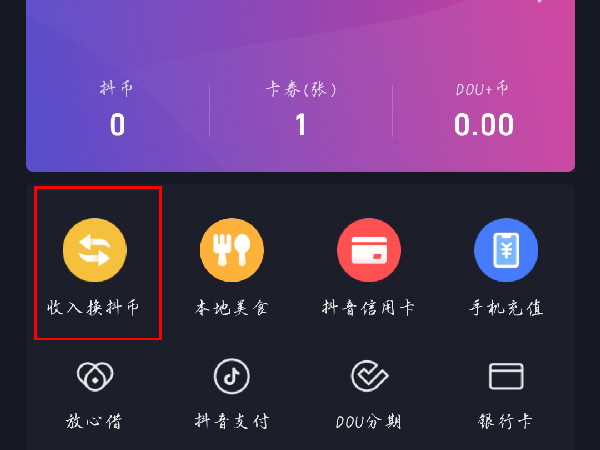 币钱包安全吗_tp钱包币安链怎么兑换_币钱包app
