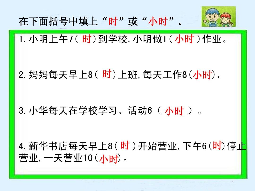 小朋友手机游戏_两个小孩练手机游戏_小孩手机游戏有什么好玩的