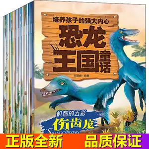 恐龙手机游戏解说_恐龙游戏解说视频_恐龙解说手机游戏大全