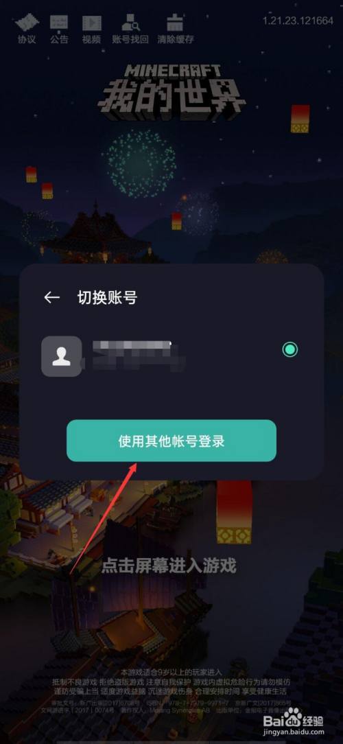 tp钱包退出登录_tp钱包如何切换账号登录_tp钱包怎么换ht