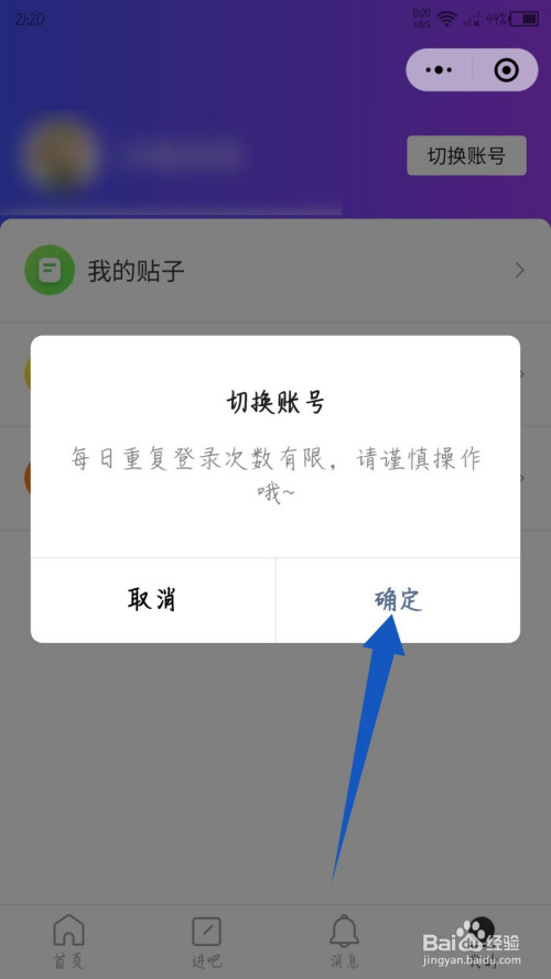 tp钱包退出登录_tp钱包怎么换ht_tp钱包如何切换账号登录