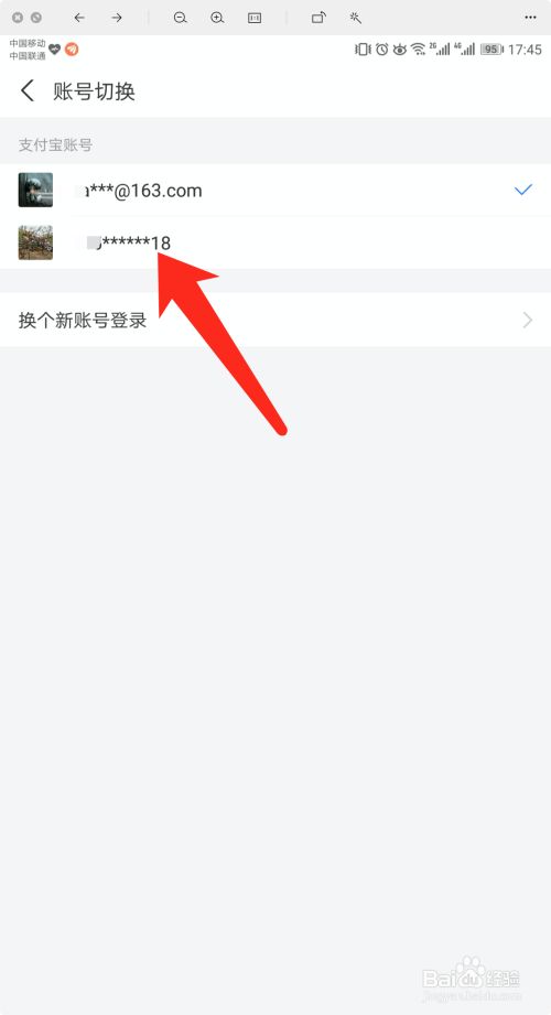 tp钱包退出登录_tp钱包如何切换账号登录_tp钱包怎么换ht