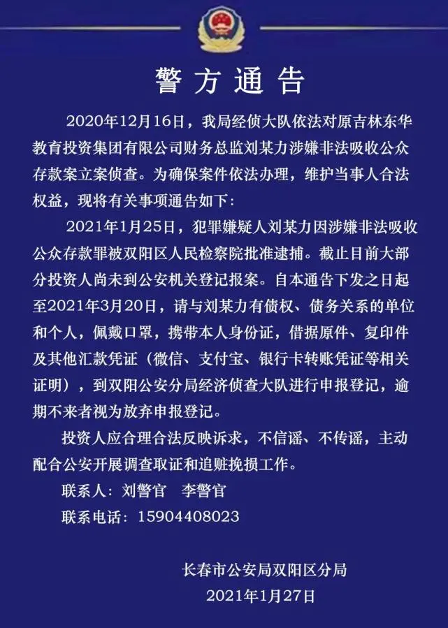 钱包被偷又找回来了_报警找回钱包钱没了_tp钱包被盗立案了能找回吗