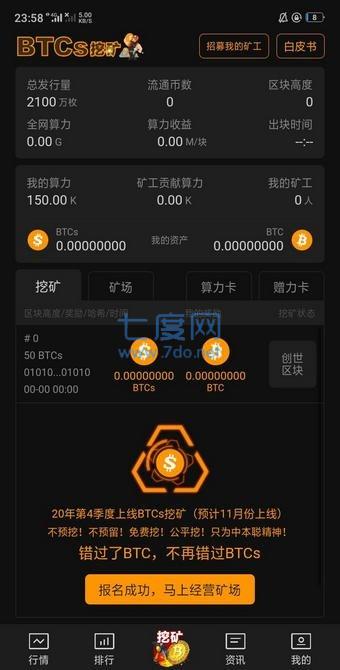 轻松矿工用imtoken钱包_imtoken矿工费怎么算的_imtoken 轻松矿工