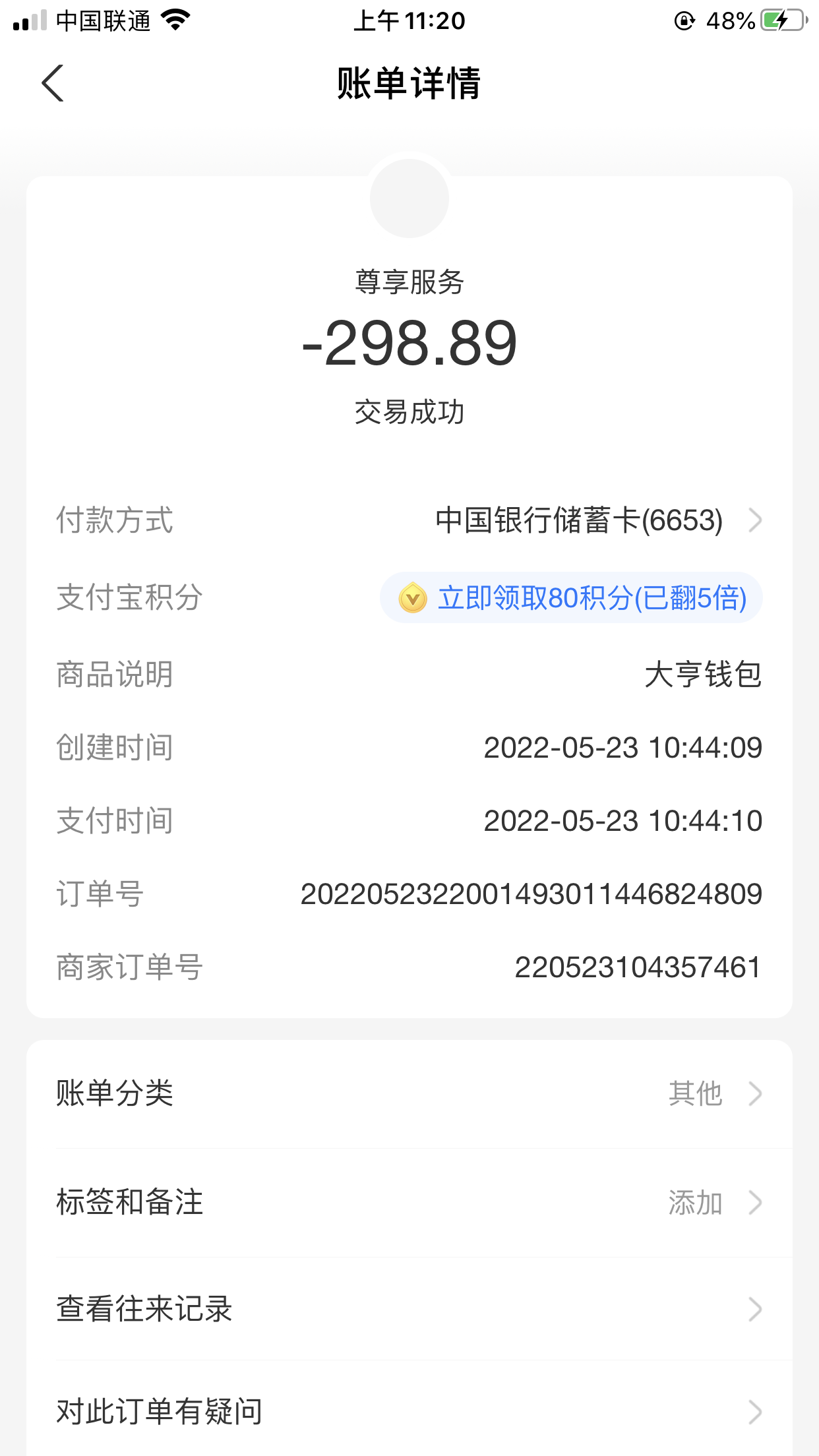 im钱包里的币不见了_钱包里面的币可以买卖吗_币钱包中突然多出好多钱