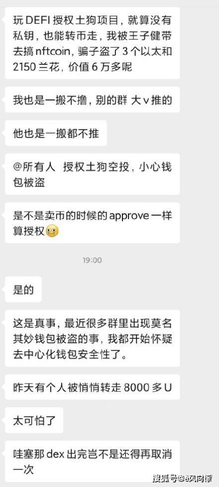 im钱包里的币不见了_钱包里面的币可以买卖吗_币钱包中突然多出好多钱