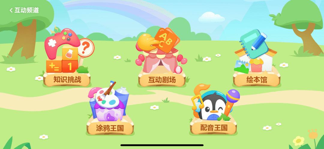 芸芸手机游戏_芸芸手机游戏_芸芸故事和橙光游戏