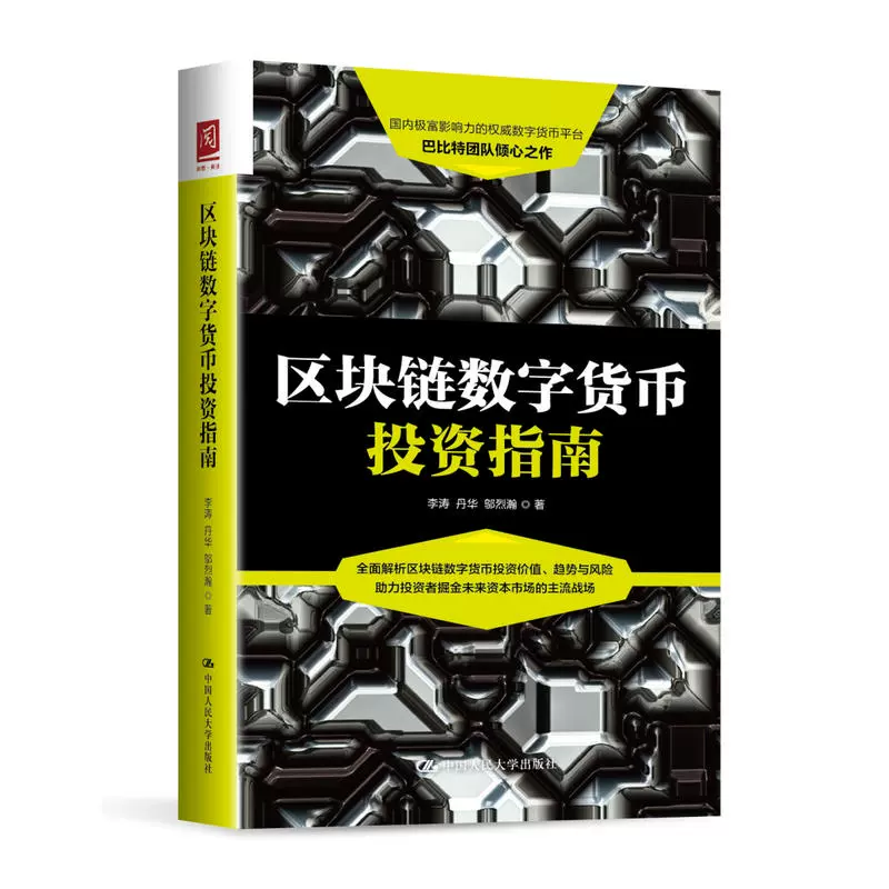 imtoken看不到行情_imtoken卖出_imtoken发行的币