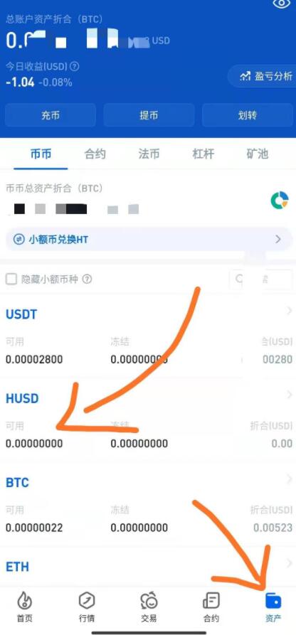 火币网如何提币到imtoken_火币网如何提币到imtoken_火币网如何提币到imtoken