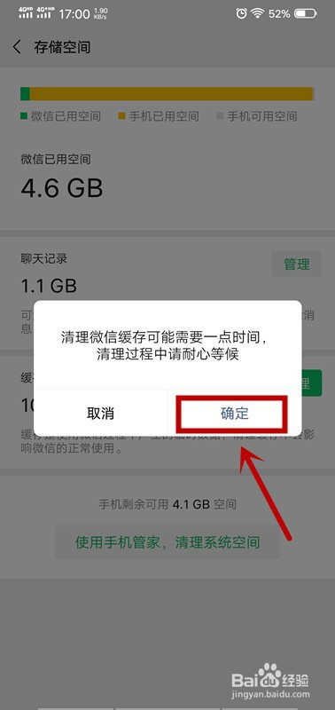 tp钱包薄饼进不去_钱包薄饼怎么设置中文_tp钱包薄饼教程