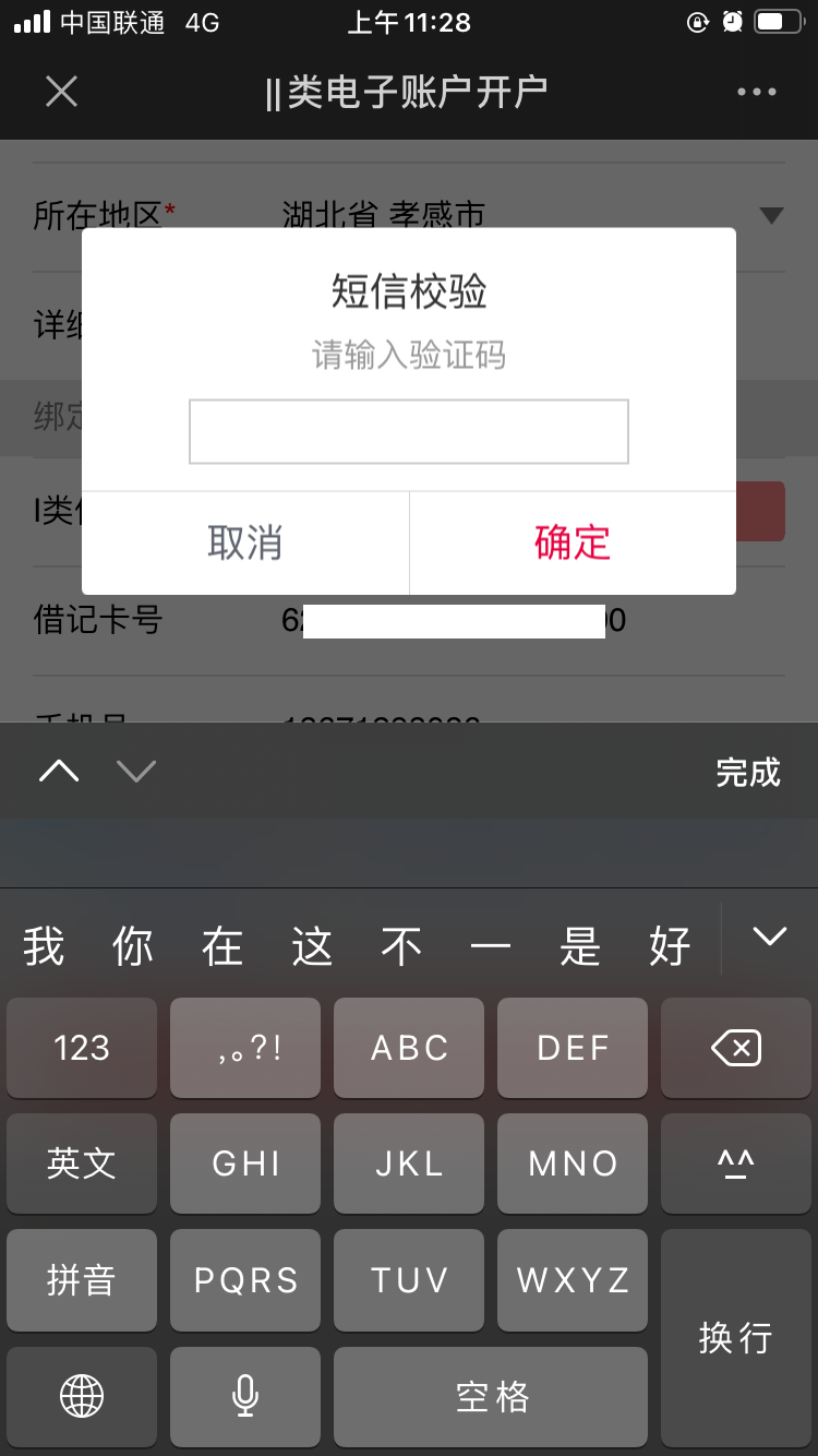 钱包提到交易所怎么提_钱包提到交易所手续费_tp钱包提到交易所