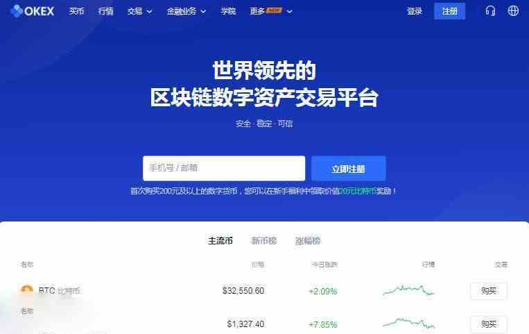 imtoken添加币安链_imtoken添加币安链_imtoken添加币安链