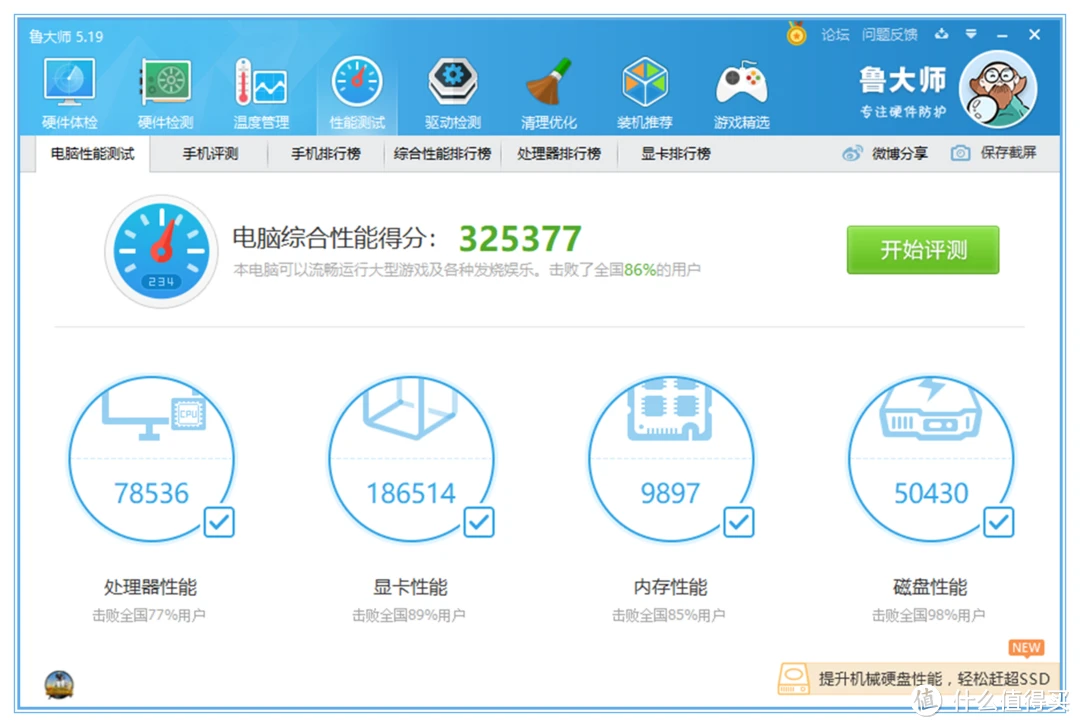 手机玩游戏什么手机好_什么游戏手机打游戏好_哪部手机打游戏好用些