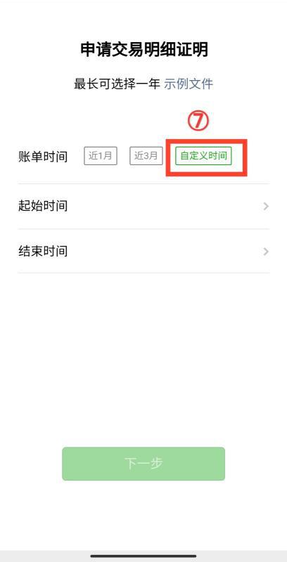 钱包授权是什么意思_tp钱包删除授权_钱包授权怎么取消