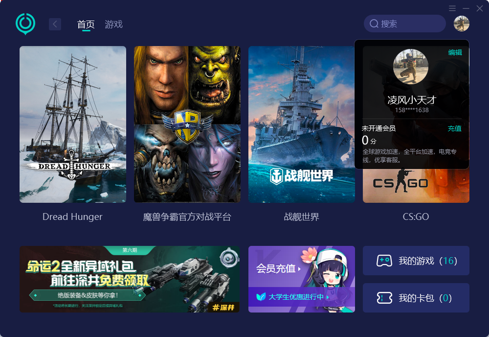 云游戏和手机的区别在哪_云游戏跟普通游戏有什么区别_云手机和云游戏的区别