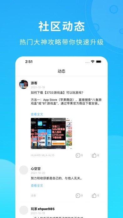 云游戏和手机的区别在哪_云游戏跟普通游戏有什么区别_云手机和云游戏的区别